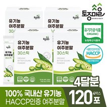 [토종마을] 국산 유기농 여주분말 30스틱 (3gx30포) / HACCP, 4개