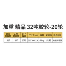 도비바퀴 이동 탱크 트럭 지상 소 범용 휠 중장비 직선 시프터 무거운 물체 조향 회전 소형 지상 탱크