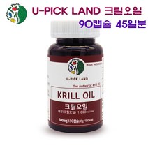 크릴오일 원액 인지질56 고함량 오메가3 아스타잔틴 크릴새우오일 액체 기름 캡슐 1000mg NCS추출 EPA DHA 혈액순환 혈관건강 뇌건강 영양제 식용주정 krill oil 캐나다직수입, 500mg, 90캡슐