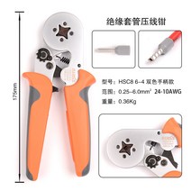 IWISS 아이위스 페놀 펜홀 압착기 4각 HSC8-6-4A HSC8-6-4, HSC8-6-4A 실버