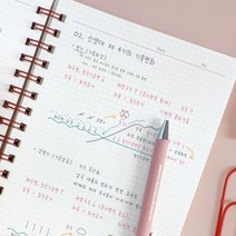 아이코닉 컴팩트 모눈노트 필기 인강 개념정리 수학 풀이 A5사이즈, 피콕블루