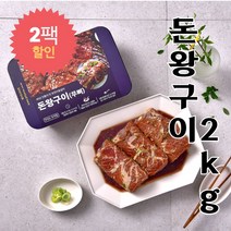 젤리트리마켓 포천이동갈비 돈왕구이 1kg 2~3인분 단짠 돼지갈비, 돈왕구이2kg(2팩 할인)