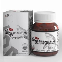 일품 콘드로이친 1200mg 저분자 상어연골 분말 91% 고함량, 60정X3개 3개월분 14%추가할인혜택