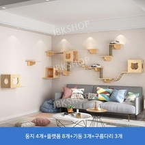 캣타워 벽캣타워 캣벽타워 나무캣타워 숨숨집캣타워 고양이타워 고양이벽타워 펫타워, C
