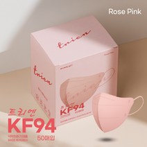 에버렉스 새부리형 마스크 KF94 소형 중형 대형 50매 개별포장 숨쉬기 편한 마스크, 07.트리엔 KF94 핑크 소형 50매