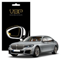 [바보사랑] BMW 760Li 사이드미러 방수 발수필름 98x98mm 2매, 상세 설명 참조, 상세 설명 참조