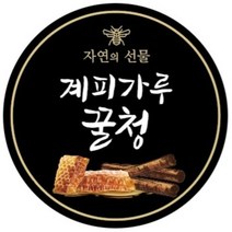 계피가루꿀 절임 국내산 분말 감기예방 청 정 지역 아카시아 잡화 꿀 수제 상품 2.4 kg