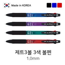 J 국산 제트 3볼 3색 볼펜 1.0mm 멀티펜 삼색볼펜, 레드
