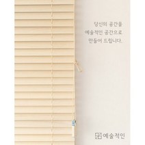 예술적인 프리미엄 오동나무 우드블라인드 40 X 40