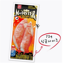 한성 몬스터크랩 72g x 20개 (유통기한최상)크래미 킹크랩, 200개