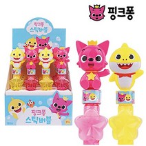 핑크퐁 스틱 버블 비눗방울 유아 완구 역할 소꿉 가게 놀이 장난감, 핑크색-핑크퐁