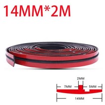 고무 자동차 씰 가장자리 씰링 스트립 14/19mm 자동 지붕 앞 유리 실란트 보호기 창 방음 테이프, 14mmx2m 1pc