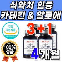 슈퍼 알로애 부모님 과체중 알로에전잎 무수바바로인 60대 커팅제 콜레스테롤 녹차카테킨 카테긴 영양재 직수입 체지방 미국산 카태킨 콜레스태롤 알로에 라이트핏 여성 도움 녹차 닥터 추