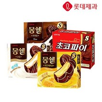 롯데 초코파이S/몽쉘크림S/몽쉘카카오S/몽쉘치즈S, 상세설명 참조, 02_몽쉘 크림S 3개