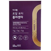 셀트리온 이너랩 로얄뷰티 플라센타 양태반 아미노산 800mg X 30정