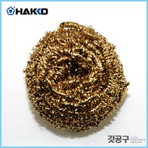 HAKKO 하코 599-029 _팁클리너/팁산화방지/교체용SOLDER CLEANER