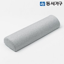동서가구 내추럴 라텍스 베개 반달형+네오모달 커버 DF638697, 화이트