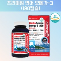 미국연어 오메가3 연어오메가3 미국오메가3 고용량오메가3 고순도오메가3 혈류관리복합식품 혈행관리복합식품 항산패오메가3 오메가3리 냄새안나는오메가3 혈관에좋은영양제 약 180회 분, 180캡슐, 1, 180캡슐