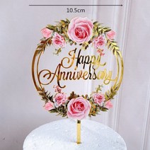 레터링풍선 요술 졸업식 용돈 풍선 로즈 골드 생일 파티 케이크 장식 도구 생일 축하 소녀 소년 아크릴 케이크 토퍼 베이비 샤워 디저트 액세서리 도구117992, 3 끈기