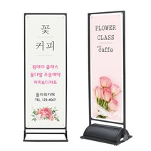 디피제로 철재 배너 거치대, 실외용 500x1500 (물통 포함)