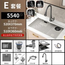 싱크대 커버 플레이트 클리너 미니 트럼펫 세면대, 55x40E(작은 허리+컵 와셔)