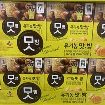 CJ 유기농 맛밤 42G X 17팩 사은품 알로에마스크팩 1장, 1박스