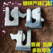 모돈 비육돈 돼지 양돈 축산 농가 도어 버클 울타리 문고리 편리 편안 여닫이 잠금 장치, 단일상품개