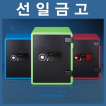 선일금고 YES-031D(선반추가) 디자인 디지털 내화금고 63kg 서랍1 선반2, 2층이상(엘레베이터O)/블루