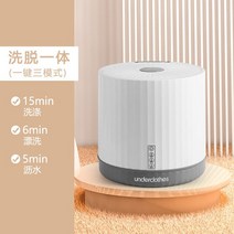 휴대용탈수기 캠핑탈수기 접이식탈수기 빨래짤순이 세탁탈수기미니 세탁기 가정용 휴대용 여행 기숙사 세, 01 white_03 UK