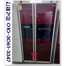 중고냉장고 양문형 삼성 600리터급 저가형, 중고냉장고양문형