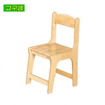 어린이 원목 열린 의자 자작합판 높이640 H74-3 279398