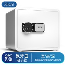 스마트금고 WiFi 암호 가정용 개인 소형 사무용 카운터 호텔 작은 휴대용, 35 하이 - 펄 화이트 비번