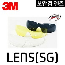 보안경 AP-310-GSG 회색렌즈 3M
