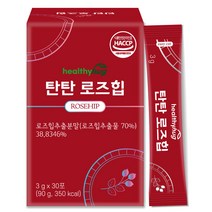 헬씨허그 탄탄로즈힙 3g x 30포 칠레산로즈힙 로즈힙추출분말 보스웰리아 베타카로틴 비타민 1개월분, 선택1. 탄탄 로즈힙 (1개)