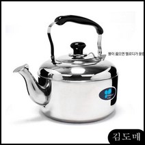 MDG5018 키친아트 스텐주전자 멜로디주전자 7L 삐삐주전자 보리차/물/커피/라면, 1개