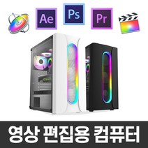 지오피씨 4K 영상편집 컴퓨터 유튜브 동영상편집 영상편집용 PC 데스크탑, 영상편집 컴퓨터 06, SSD 1TB 변경+HDD 2TB 추가+윈도우11 홈