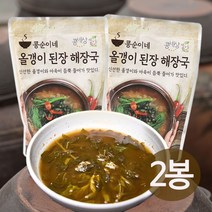 국내산 다슬기 올갱이 아욱 작두콩 된장국 즉석 해장국 두봉지 4인분, 단품