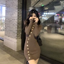 헤이즐넛 코코아 단추 니트 원피스 서양 여성복 슬림 슬림 스커트