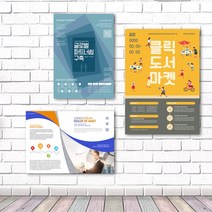 배너통 실사출력 포맥스 5T 보드형 POP 피켓 메뉴판 안내판 액자 판넬인쇄 입간판 제작, 01.무광코팅, 02.A3_297x420mm