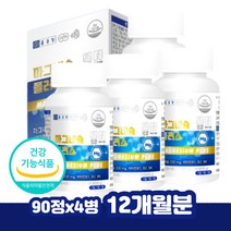 마그네슘 부족 하루권장량 마그네시움 비타민B6 마그슘 제제 맥스 액티브 아세틸콜린분해, 상세페이지 참조, 상세페이지 참조, 상세페이지 참조, 상세페이지 참조, 상세페이지 참조