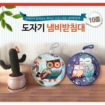 도자기 냄비받침 티코스터 대 컵받침 코르크 나무, 디자인냄비받침대(물고기)(2개)