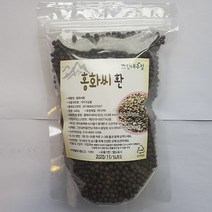 (그린내추럴) 국내산 홍화씨환 400g