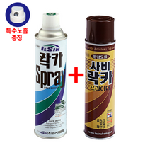 일신 락카 스프레이 전색상 사비 락카 방청 프라이머 1+1, 연회