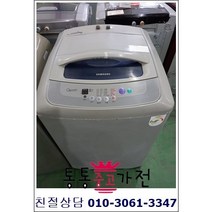 중고세탁기 대우 일반형 통돌이 엘지 삼성 통돌이 수중강타 10키로 저가형세탁기 원룸 창고 자취용 서울경기 직배송 지방 택배, 세탁기중고