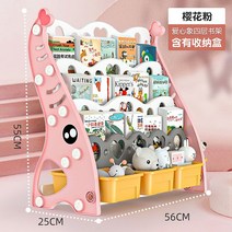 블루래빗책장 돌아기 전면 낮은 회전 유아 아기 책장 어린이집 미니 아이 폭좁은 슬림 책꽂이, F