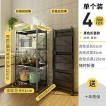 접이식 철제 선반 이동식 붙박이장 베란다 창고 정리, 4단 61기장 무설치