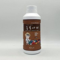 모비딕파워 [모비딕파워] 육묘상자 흙갈이 화분깔망 원예모종판 퇴비 화단가꾸기, 아★ 농부아미 식물성장요 아미노산제 500ml 농업용, [좋습니다]