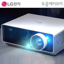 LG프로빔 BF50NST 5000안시 WUXGA HDR 3 000 000:1 레이저광원 초고화질 빔프로젝터