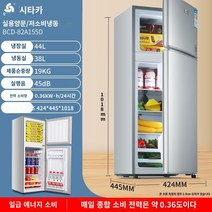 김치냉장고 Zhigo First -Level Energy -SAVING 2 -DOOR 냉장고 소규모 가정 기숙사 대형 -용량 전력 전력 -손실 주택 이중 도어 파워 냉장고, 실버 9 이중 문 ors ⑤ ⑤ ⑤ 첫 번째 에너지 효