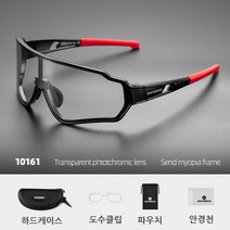 락브로스 스포츠 선글라스 라이딩 자전거 고글 방풍 미러 변색 편광 낚시 등산 안경 도수클립포함, 방풍변색고글-10161